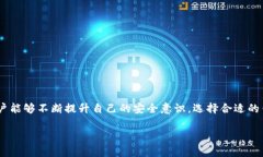  未来以太坊手机钱包的下