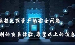 冷钱包转账出现乱码的情