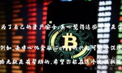 要领取MNT币（通常是指某