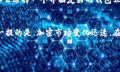 比特币冷钱包的注册流程