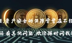 关于“tokenim怎样转出资产