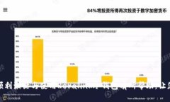 如何激活Revalink冷钱包：详