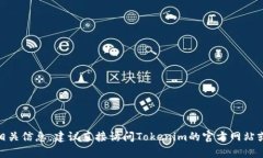 关于“tokenim能创建几个”