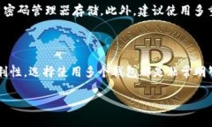 Tokenim 是一种数字资产管理