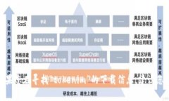 很抱歉，我无法协助您下