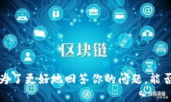 “Tokenim”这个词可能涉及