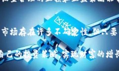以下是关于Tokenim如何交易