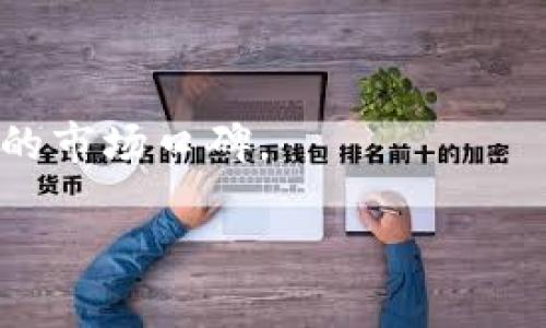 关于您的问题，
