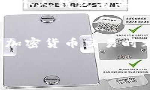 购买Tokenim或其他加密货币通常需要通过几种在线平台进行，以下是一些具体的步骤和平台供您参考：

1. 找到合适的交易所
Tokenim可以在一些主流的加密货币交易所购买。首先，您需要找到支持Tokenim交易的交易所。常见的交易所包括币安（Binance）、火币（Huobi）、Coinbase和Kraken等。在选择交易所时，您要注意交易所的信誉、安全性和用户评价。

2. 创建账户
在选择了合适的交易所后，您需要创建一个账户。大多数交易所都会要求您提供一些个人信息并完成身份验证，确保您的账户安全。

3. 存入资金
一旦您的账户创建成功，您需要向账户中存入资金。这可以通过转账、使用信用卡或借记卡等方式进行。不过，注意不同的交易所可能支持不同的存款方式，您要提前查清楚。

4. 购买Tokenim
资金到位后，您可以在交易所找到Tokenim的交易对，通常是与比特币或以太坊等主流币种的交易对。然后按照交易所的指示进行购买，输入您想要购买的数量并确认交易。

5. 存储Tokenim
购买成功后，您可以将Tokenim存放在交易所提供的钱包中，或者选择将其转移到个人钱包中以增强安全性。个人钱包有热钱包和冷钱包两种选择，都是保护您数字资产的重要方式。

总结
购买Tokenim并不是一件复杂的事情，只要遵循以上步骤，您就能顺利完成交易。不过，真心觉得在进行任何加密货币交易时都需要谨慎，保持对市场的关注，并切记不要投资超出自己承受能力的金额。

如果您还有其他问题，欢迎随时询问！