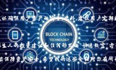 关于Tokenim钱包里币交易的
