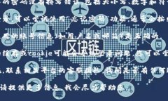 看起来您在尝试输入某个