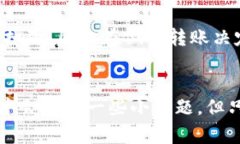 把Tokenim资产提到火币交易