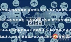 冷钱包与热钱包：加密货