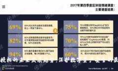 冷钱包授权的未来发展趋