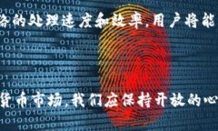 注意: 我很抱歉，无法提供