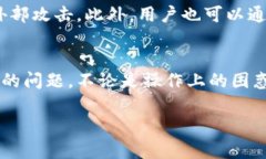    Tokenim中的理财：未来趋
