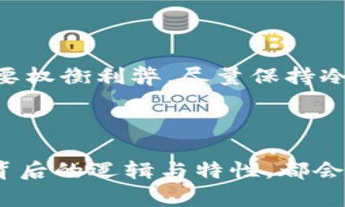 要将Tokenim或其他类型的加密货币兑换成现金或法币，你可以按照以下步骤进行。但是请注意，具体操作步骤可能因你所在地区及相关法律法规而异。以下是一般的流程：

### 1. 确定你的Tokenim币存放位置

首先，确保你的Tokenim币存放在你可以访问的钱包或交易所中。如果你还没进行存储，通常会需要将它们转入支持Tokenim交易的加密货币交易所。

### 2. 选择交易所或平台

选择一个支持Tokenim币兑换的交易所。在选择交易所时，需要考虑以下几点：
ul
    li交易所的信誉及安全性/li
    li交易费率/li
    li用户体验及界面直观性/li
    li提币速度及费用/li
/ul

常见的加密货币交易所有Binance、Coinbase、Huobi等，也有一些去中心化交易平台（DEX）可供选择。如果你不确定，可以查询相关的用户评论或者咨询有经验的朋友。

### 3. 注册账户并通过KYC验证

选择好交易所后，通常需要注册一个账户并完成KYC（了解你的客户）验证。这一步很重要，确保交易合法合规。在这个过程中，你可能需要提供身份信息，上载身份证明文件等。

### 4. 将Tokenim转入交易所

完成注册后，你可以将Tokenim币转入交易所。根据平台的不同，你可能需要生成一个专属钱包地址，并从你的钱包中转账到这个地址。确保输入地址时准确无误，以免发生损失。

### 5. 创建交易订单

在Tokenim成功到账后，你可以根据市场形势选择不同的交易方式来出售你的Tokenim币。一般来说，你可以选择：
ul
    li市场订单（Market Order）：以当前市场价格立即成交。/li
    li限价订单（Limit Order）：以你自己设定的价格进行成交，价格达到后自动交易。/li
/ul

市场订单适合快速出手，而限价订单可能需要更长时间，但可以给你更多的控制权。

### 6. 提现到银行账户

一旦交易成功，你的账户中将会有相应的法币（如美元、人民币等）。接下来，你可以将这些余额提现到你的银行账户。请注意，提现的方式、时间和手续费可能因交易所不同而异。

### 7. 遵守税务规定

最后，值得注意的是，在许多国家，加密货币的交易和收益都需要缴纳税款，因此务必要了解你所在国家的相关法律，确保合法合规。

### 额外提示

在卖Tokenim等虚拟货币时，要谨慎对待市场波动，确保你对交易币种的理解和市场走势有一定的把握。同时，尽量避免在市场价格极端波动时进行交易，以免造成不必要的损失。

### 相关问题探讨

#### 1. Tokenim币的未来价值如何？

真心觉得，加密货币市场非常不稳定，Tokenim币的未来价值也是众说纷纭。如果Tokenim能保持良好的项目进展，吸引更多用户和投资者，未来可能会有一定的升值空间。但是，在评估任何加密货币的未来价值时，必须考虑其背后的技术、团队及市场接受度。

有些人认为，加密货币会逐渐被更主流的金融系统所取代，但也有观点认为，比特币及其他较老的币种会稳固市场地位。作为投资者，了解这些观点，并建立起自己的看法，是非常重要的。

#### 2. 在需要现金时，怎样快速卖出Tokenim币？

如果你情急需要现金，有几种方法可以快速卖出Tokenim币：

ul
    listrong使用点对点交易平台：/strong一些平台允许用户直接相互交易，交易速度较快。/li
    listrong选择高流动性交易所：/strong在市场活跃的交易所上交易能加快成交速度。/li
    listrong接受市场价格：/strong如果你愿意接受当前的市场价格，通常能够更快完成交易。/li
/ul

不过，有一点需要特别强调，快速交易虽然能解决眼前问题，但可能会让你错失更好的价格。在做出快速决策时，务必要权衡利弊，尽量保持冷静。

### 总结

通过以上步骤，你可以了解到如何将Tokenim币兑换成现金或法币。无论是市场趋势、技术分析，还是投资决策，了解背后的逻辑与特性，都会帮助你作出更明智的选择。希望你在未来的投资旅程中一帆风顺！