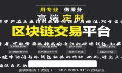 冷钱包（Cold Wallet）是加密