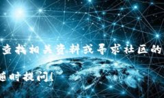 要在im钱包中添加BSC（Bi