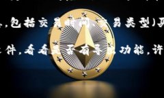 可以通过以下步骤查询T