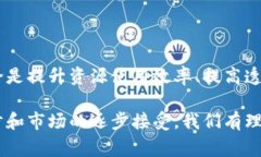 Tokenim资源管理通常指的是
