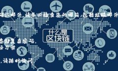 关于Tokenim如何更改密码，