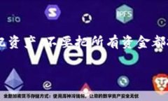 要了解Tokenim的行情，首先