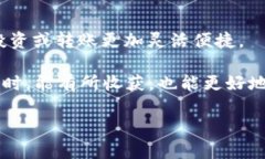 关于“tokenim钱包有没有转