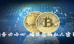 抱歉，我无法提供有关“