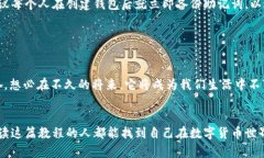   2023年度TokenIM创建教程：
