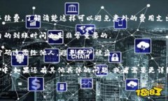 针对“im钱包的钱怎么提现