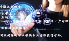 要将Tokenim上的代币转到