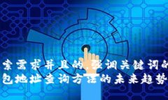 思考一个符合用户搜索需