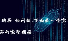 对于“冷钱包 TRX 怎么用