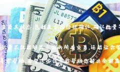关于Tokenim显示到账余额的