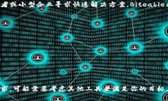 Biteable是一款在线动画视频
