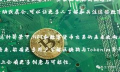 区块狗（Crypto Dog）是一种