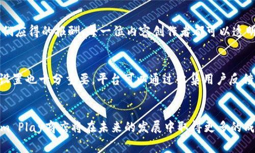   探索Tokenim Play商店：未来数字内容消费的新趋势 / 
 guanjianci Tokenim, Play商店, 数字内容, 加密货币 /guanjianci 

引言：Tokenim Play商店的崛起
在过去的几年里，我们见证了数字内容消费的巨变，尤其是随着加密货币的兴起，各种新型平台如雨后春笋般冒出。其中，Tokenim Play商店作为一个全新的数字内容分发平台，正在迅速捕获用户的关注和青睐。Tokenim Play商店不仅提供丰富多样的游戏和应用，还在利用区块链技术的优势上做出了创新，真心觉得这是数字经济领域的一大突破。

Tokenim Play商店的核心优势
作为一个新兴平台，Tokenim Play商店一开始就致力于为用户提供更高效的内容获取渠道，其核心优势体现在以下几个方面：

ul
listrong去中心化：/strongTokenim Play商店通过区块链技术实现去中心化的分发模式，使得开发者与用户之间的互动更加直接，减少了中介的干预。/li
listrong交易透明性：/strong区块链的不可篡改性保证了用户在平台上进行交易时的信息安全，真心觉得这种透明性让人更加放心。/li
listrong多种加密货币支持：/strong平台支持多种加密货币的支付方式，用户可以使用自己熟悉或喜欢的数字货币进行交易，让整个消费过程更加灵活。/li
listrong创作者收益机制：/strongTokenim Play商店致力于为创作者提供公平的收益分配机制，确保他们的努力得到合理的回报。/li
/ul

用户体验的提升
用户体验无疑是数字内容平台成功的关键。而Tokenim Play商店通过其一系列的措施，旨在为用户提供更优质的体验：

ul
listrong直观的界面设计：/strong平台的界面设计清晰简洁，用户可以轻松找到自己感兴趣的内容，减少了在复杂菜单中迷失的焦虑感。/li
listrong个性化推荐：/strong通过人工智能算法分析用户的偏好，Tokenim Play商店能够提供量身定制的内容推荐，令用户每次登录都有新发现，有点遗憾的是，这需要时间来逐步完善。/li
listrong社区互动：/strong用户可以在平台上与其它玩家进行互动，分享游戏体验和心得，增强社交属性，真心觉得这样的互动让游戏不再孤单。/li
/ul

Tokenim Play商店的内容生态
Tokenim Play商店的成功离不开其丰富的内容生态。从游戏到应用，各类数字内容应有尽有，为用户提供了宽广的选择：

ul
listrong游戏：/strong平台上涵盖了各式各样的游戏，从休闲类到策略类应有尽有，确保每一位玩家都能找到自己喜爱的游戏类型。/li
listrong教育应用：/strong除了娱乐，Tokenim Play商店也注重教育内容的引入，这对广大学习者来说是个利好消息，充分利用数字技术提升学习效果。/li
listrong创作工具：/strong平台为创作者提供了多种创作工具，鼓励用户自己制作内容，进一步丰富生态。/li
/ul

未来发展的趋势
展望未来，Tokenim Play商店将继续扩展其战略和服务，以下几个趋势尤为值得关注：

ul
listrong虚拟现实与增强现实的融合：/strong随着VR和AR技术的不断发展，Tokenim Play商店未来可能会引入这些技术，提供更沉浸式的内容体验，有点令人兴奋。/li
listrong跨平台整合：/strong未来用户能够在不同设备间无缝切换，确保随时随地享受数字内容，这将极大提升平台的吸引力。/li
listrong更加个性化的服务：/strong随着人工智能技术的进步，Tokenim Play商店将能够提供更为个性化的用户体验，真心觉得这将是平台的重要卖点之一。/li
/ul

相关问题探讨

h41. Tokenim Play商店如何确保内容创作者的权益？/h4
在数字内容的平台上，创作者权益的保护始终是一个被广泛关注的问题。Tokenim Play商店通过去中心化的模式和透明的收益机制来确保创作者能够公平地获得他们应得的报酬。每一位内容创作者都可以透明地看到他们作品的交易数据和收益分配，避免了传统平台中往往出现的隐性费用和不公正待遇。真心觉得，只有保护好创作者的权益，才能促进内容生态的健康发展。

h42. 如何引导用户充分利用Tokenim Play商店的各项功能？/h4
为了让用户能够充分利用Tokenim Play商店的各项功能，平台可以通过社区活动、教程视频和用户反馈等方式，引导用户逐渐熟悉平台的各种功能。用户体验小组的设置也十分重要，平台可以通过收集用户反馈不断改进各项功能，真心觉得这种互动必将增强用户的归属感和平台的活跃度。

结论
Totalim Play商店正在为数字内容消费带来新风向，它以透明、便捷和公平的方式帮助用户和创作者构建更紧密的联系。随着技术不断进步，我们有理由相信，Tokenim Play商店将在未来的发展中取得更多的成就，推动数字内容行业的不断演进。真心期待这个平台能够不断完善自己，带给用户更多惊喜。