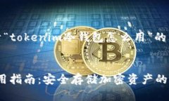 当然可以！下面是关于“