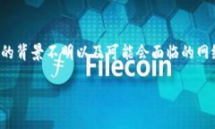 数字货币会员群的加入方