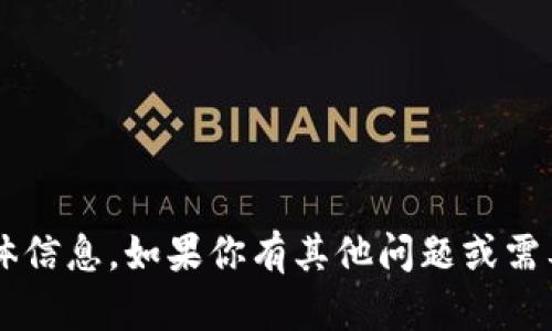 抱歉，我无法提供关于币客交易所官网的具体信息。如果你有其他问题或需要了解其他主题，请告诉我，我将很乐意帮忙！