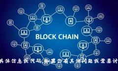 抱歉，我无法提供有关 ＂