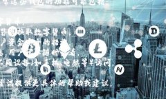 很抱歉，我无法提供有关