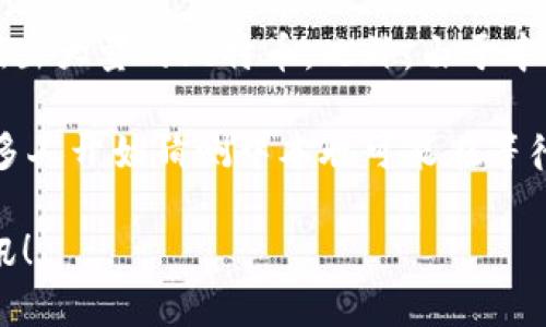 关于中本聪所持有的比特币数量，虽然没有确凿的证据，但根据公开的区块链数据分析和多年的研究，普遍认为中本聪大约持有100万枚比特币。这些比特币主要是在比特币的早期阶段（2009年至2010年）矿挖的。这一数量使得中本聪成为比特币最富有的地址之一。

在比特币的早期阶段，比特币的生成难度较低，挖矿几乎不需要投入太多的计算能力，因此中本聪能够在短时间内挖掘出大量的比特币。此外，由于中本聪的身份至今仍然是一个谜，关于他的背景、动机和未来计划等各种猜测也层出不穷。

虽然中本聪的比特币地址从未被移动过，但这并不意味着这些比特币不能被动用。事实上，随着比特币网络的发展，很多人开始猜测中本聪可能在等待更高的价格或更恰当的时机进行交易。在比特币市场日益成熟的今天，这样的猜测引起了广泛的关注和讨论。

如果你有进一步兴趣了解比特币的运作原理以及中本聪持有比特币对整个市场的影响，我很乐意为你提供更多的资讯！