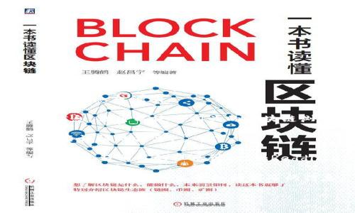要查找Tokenim的实名认证信息，通常可以通过以下几个步骤进行：

1. **访问Tokenim官网**：首先，访问Tokenim的官方网站或相关的服务平台，查看是否有实名认证相关的信息或说明。

2. **使用区块链浏览器**：Tokenim作为一种与区块链相关的服务，可能会在区块链浏览器上发布相关信息。你可以使用相关的区块链浏览器（如EtherScan对于以太坊、BscScan对于币安智能链等）来查找Tokenim的合约地址和交易记录。

3. **联系官方支持**：如果你在官网上找不到相关信息，可以联系Tokenim的客服或者支持团队，询问实名认证的信息。

4. **查阅社交媒体和社区讨论**：可以搜索Tokenim相关的社交媒体账号（如Twitter、Telegram等），或者参与相关的社区讨论（如Reddit、Bitcointalk）来获取更新和反馈。

5. **监管和法律要求**：根据你的所在地区，可能有特定的法律法规要求区块链项目进行实名认证。你可以查看当地的监管机构发布的信息。

尽量确保通过官方渠道获取信息，以避免错误或虚假信息。如果你还有其他具体问题，欢迎继续询问！
