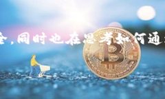 冷钱包：安全资产管理的