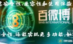 合约能否存进冷钱包是一