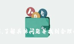 充旷工费通常是指在一些