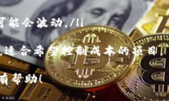 关于“tokenim能放QTUM吗”的