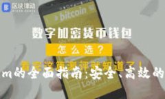 从欧易转到Tokenim的全面指